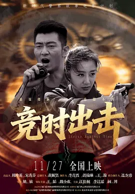 出轨的味道2