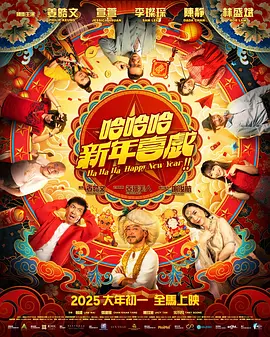 出轨的味道2