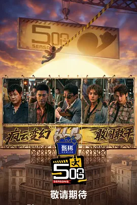出轨的味道2