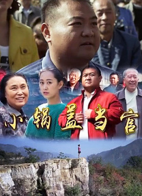 出轨的味道2
